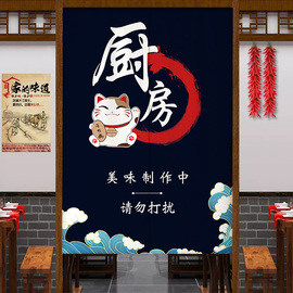 隔断帘饭店后厨挂帘子餐厅，包间遮挡半帘定制厨房布艺门帘店铺商用