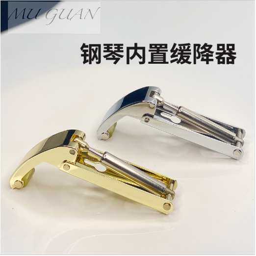 钢琴缓降器内置缓降器儿童学钢琴防夹手神器钢琴配件老式钢琴缓降图片