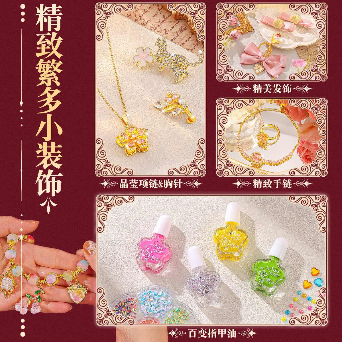 手工diy串珠礼盒女童小女孩首饰儿童手链材料套装穿珠子生日礼物