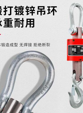 电子吊秤钢体无线吊磅吊称3T5T行车秤打印挂钩秤航吊秤手持显示