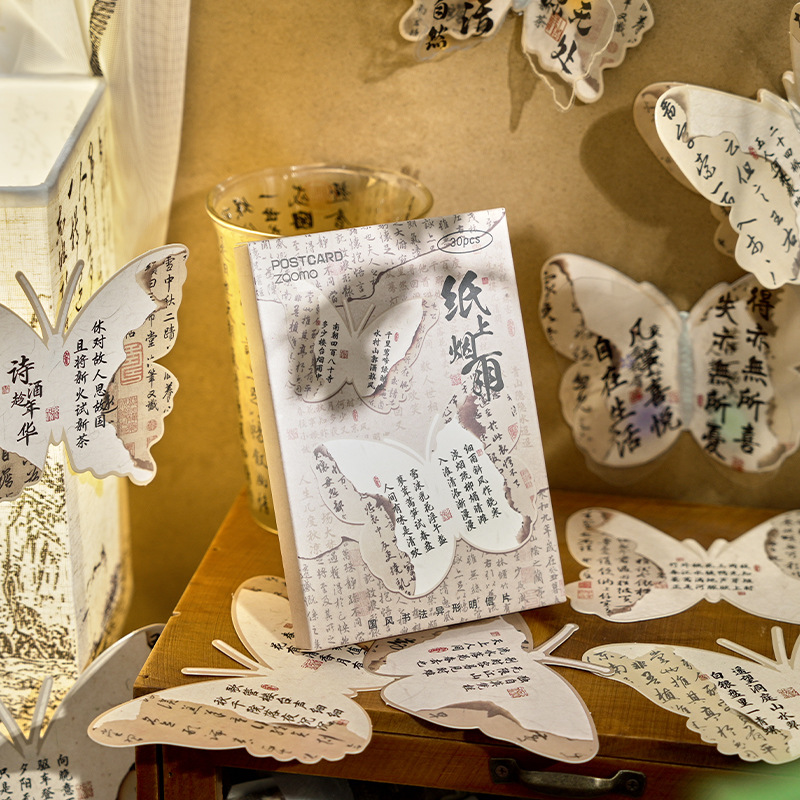 明信片烟雨复古文化创意明信片