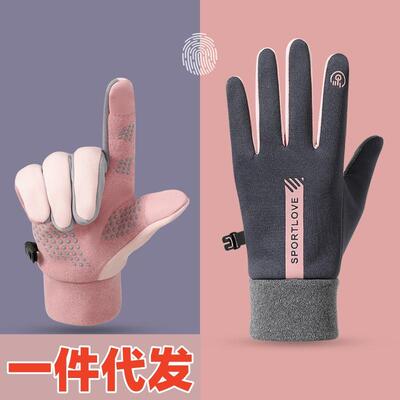 Thermal gloves for men and women, suitable for autumn and wi