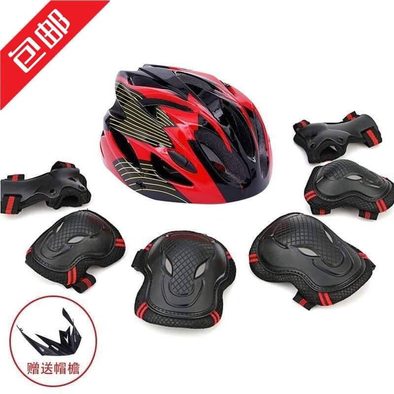 包邮溜冰轮滑鞋护具套装儿童头盔滑板自行车平衡车防摔运动护膝帽