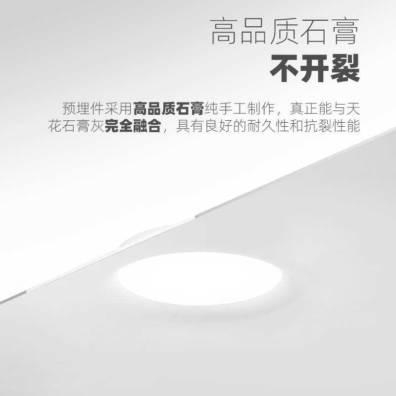 侘寂风嵌入式石膏天光灯 LED预埋无边框吸顶吊顶灯客厅卧室天花灯,家装灯饰光源,智能吸顶灯,淘宝优惠券,粉丝福利购,淘宝优惠卷