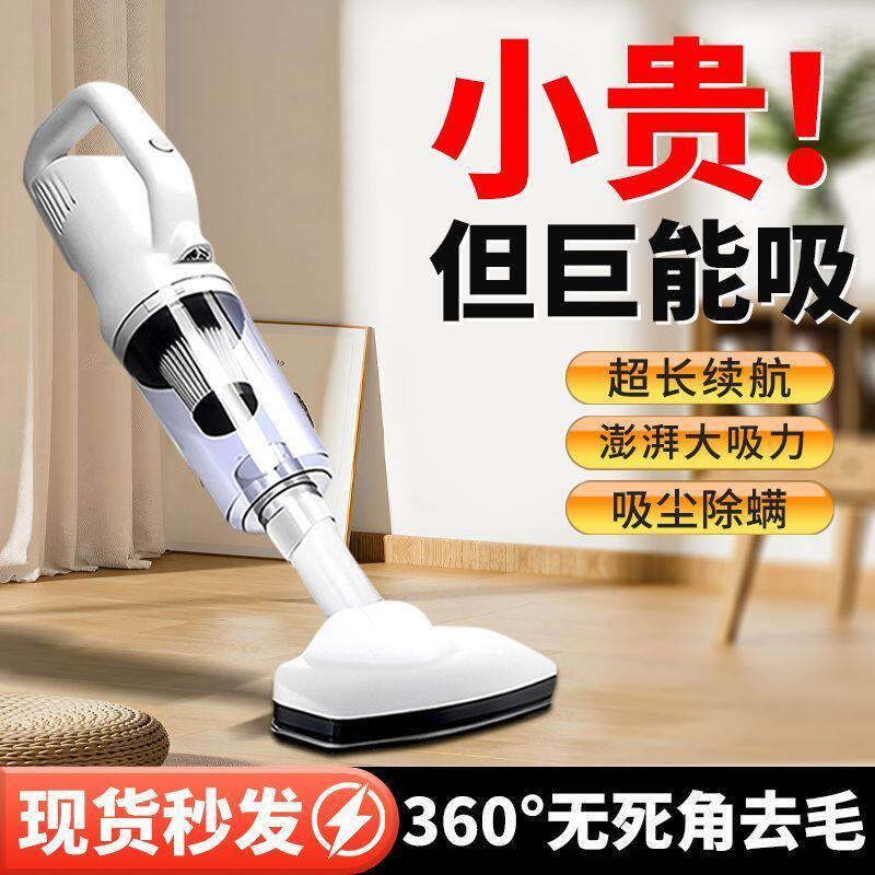 德国精工沙发床发铺地板无线吸尘器用强力家手持除宠物毛153462吸