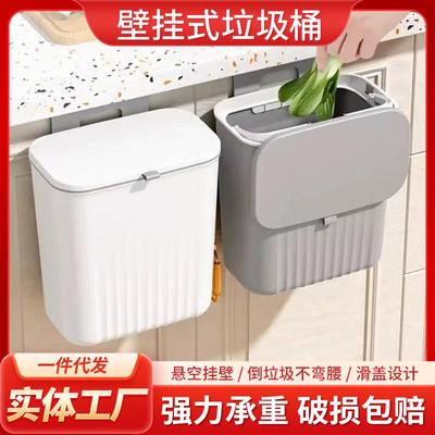 厨房垃圾桶挂失家用壁挂式收纳柜门悬挂纸篓卫生间客厅工厂