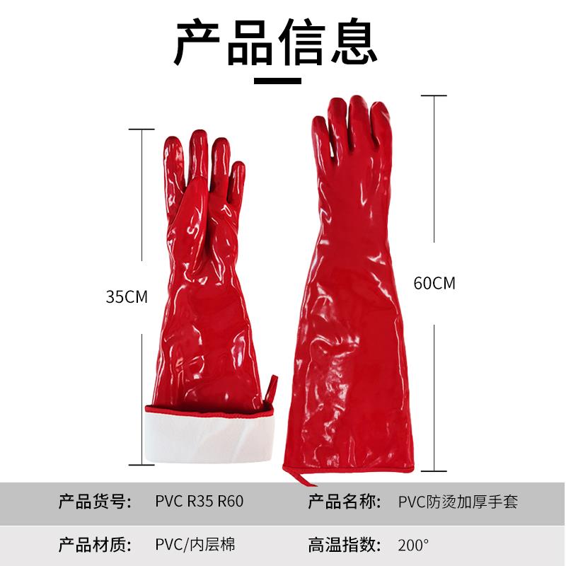 防水高温手套蒸汽堂防烫耐油耐外669厨房隔热食洗碗保暖防寒户家