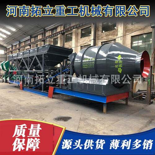 YHZM60免基础滚筒式混凝土搅拌站一体化自动商砼搅拌站搅拌设备