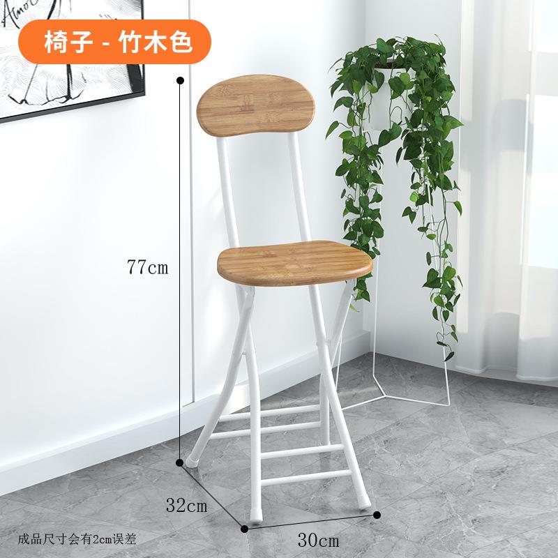 小户型椅子省空间户外理发折叠折贴小凳子背靠家用大学宿舍收合椅