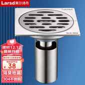 莱尔诗丹Larsd8806B304不锈钢防臭地漏防虫防返水防堵地漏深