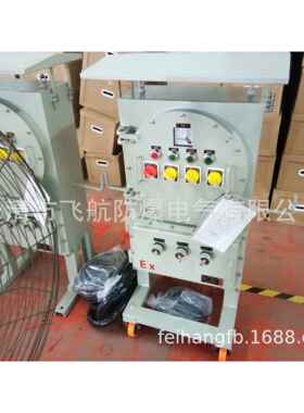 山东日照BXX防爆插销箱供应