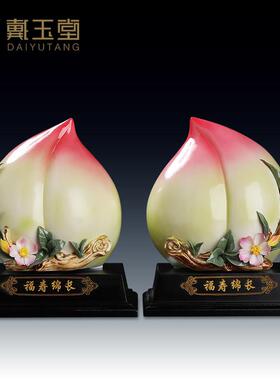 戴玉堂寿桃陶瓷摆饰生日礼物送长辈父母爷爷奶奶祝寿贺寿大寿礼品