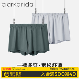 clarkarida卡恩男士阿罗裤夏季薄款透气平角内裤新疆棉无痕四角裤