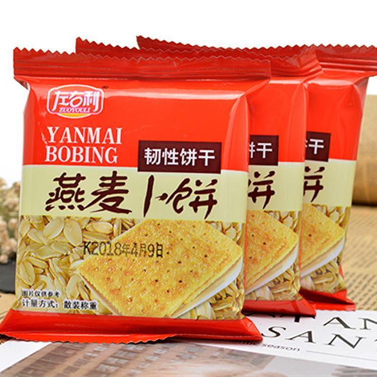 现货燕麦卜饼椰奶饼干燕麦韧性小包装500g零食早点营养散称包邮