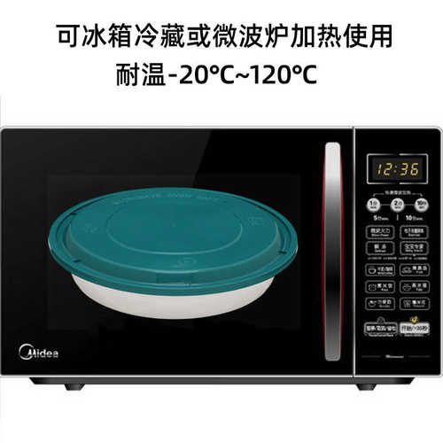 美式一次性餐盒白底绿盖圆形1250圆盆冒菜干锅小碗菜快餐打包盒