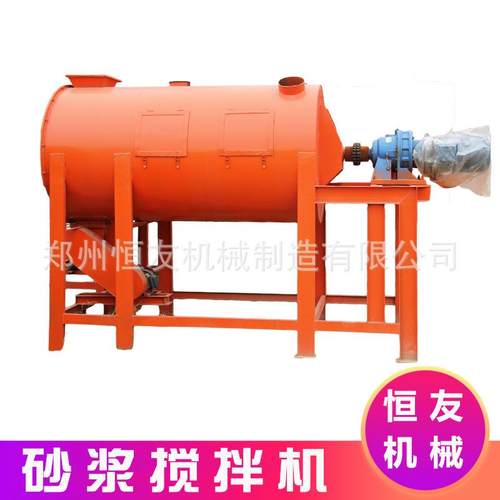 卧式搅拌干粉腻子粉料混合机电脑计量瓷砖胶工业干粉砂浆搅拌机