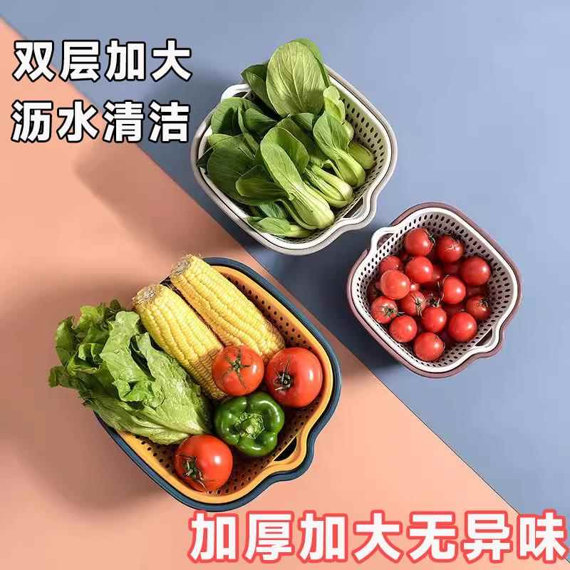 双层厨房洗菜盆沥水篮洗水果滴水篮子家用客厅塑料滤水漏盆筐子