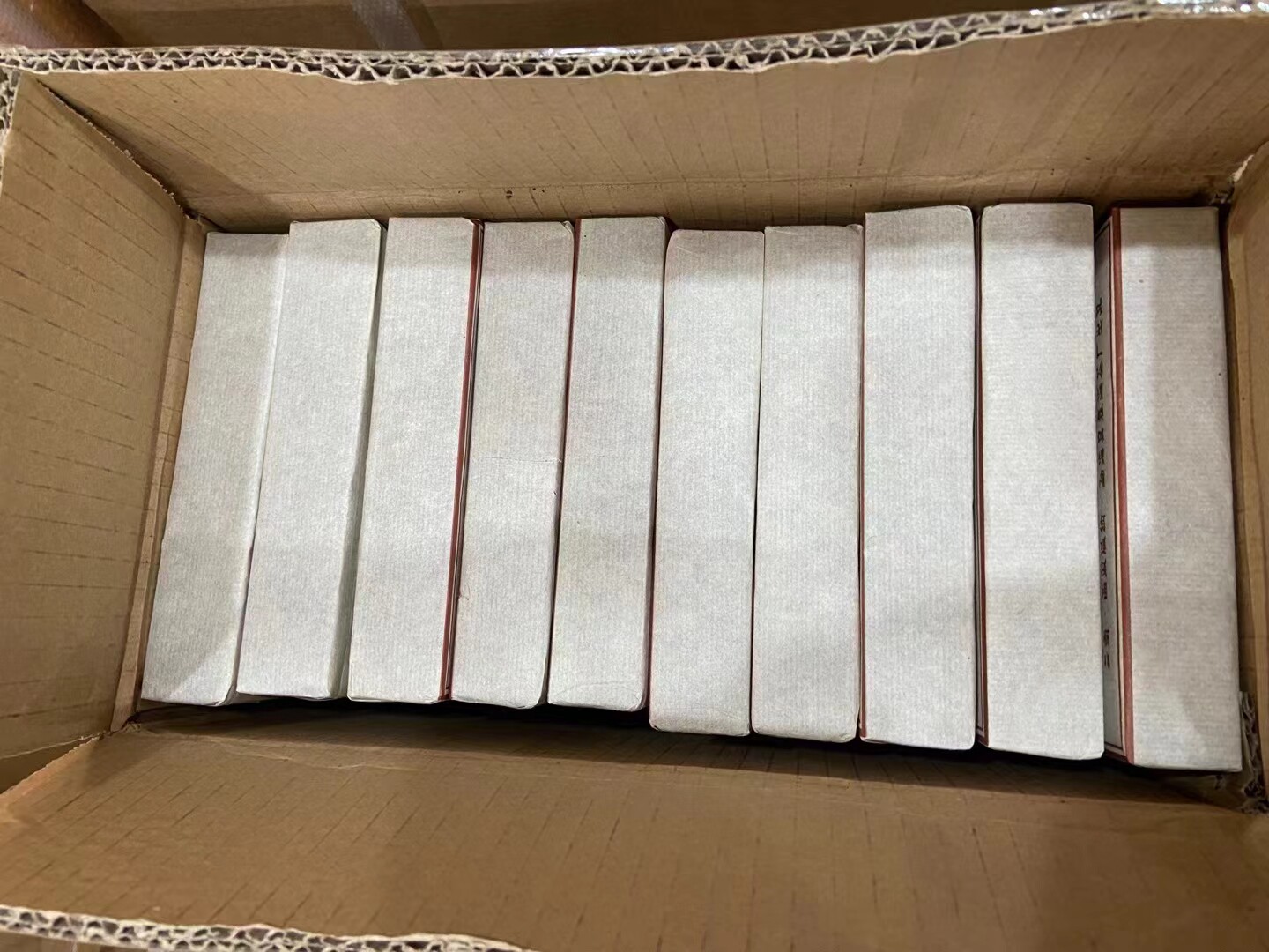 捡漏 【500g/砖】YX36普洱