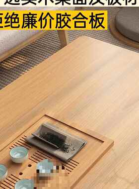 层三实木室茶几客厅家用小户梦型方形双茶桌新款出租屋办YFQ公小