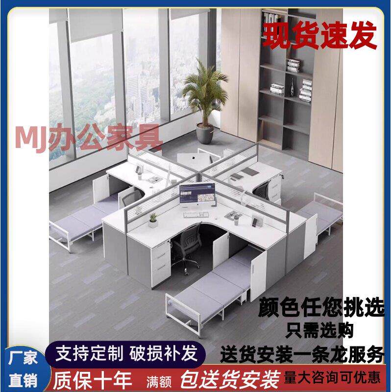 职员工位桌椅带休息折叠床办公桌屏风电脑卡座午休折叠床办公桌