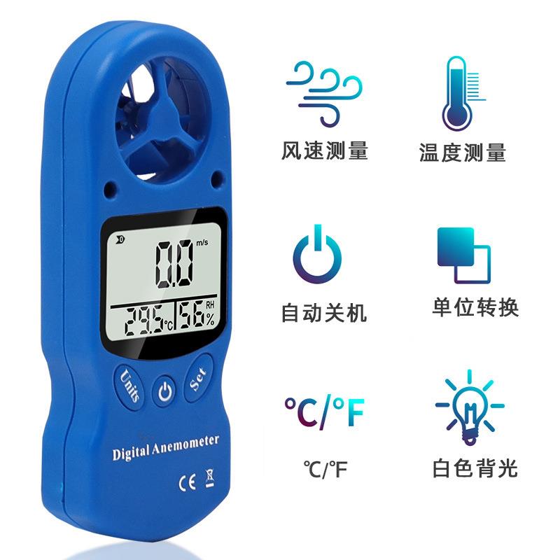 新款风速测量仪三色可选