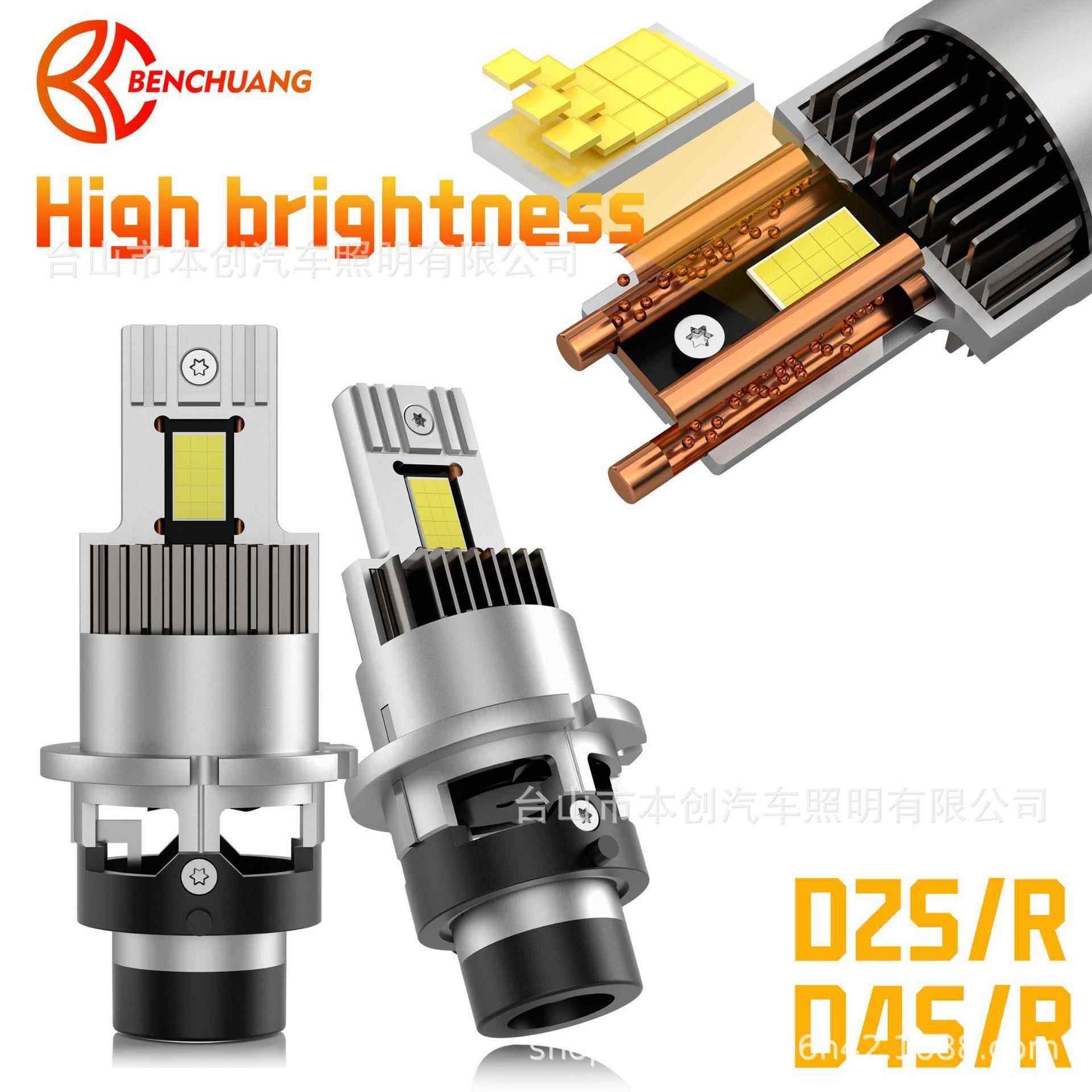 跨境热销Y12高亮D2S聚光直插一体式1:1原车led灯D4S改