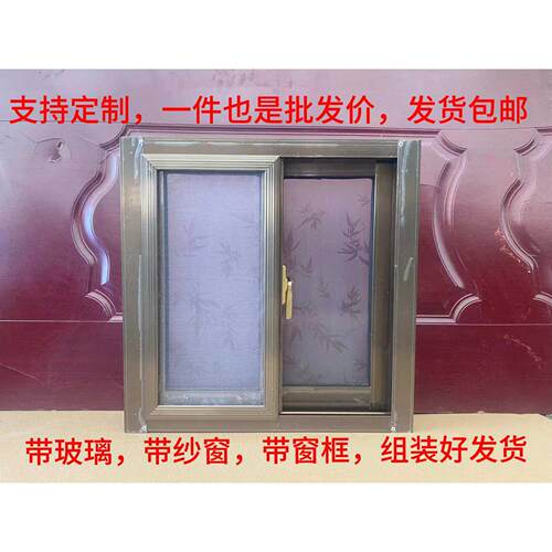 铝合金窗户左右推拉窗户定制防盗自建房仓库价格低卫生间通风窗户
