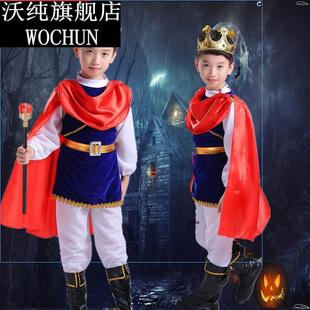 幼学生装童话剧王子衣服男童男孩国王骑士表演出服小孩万圣节服装