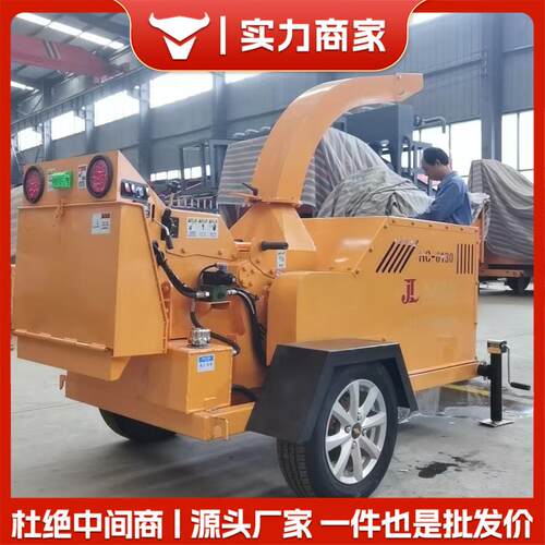 柴油移动式树枝粉碎机小区绿化果园干湿两用枝条粉碎机小型碎枝机