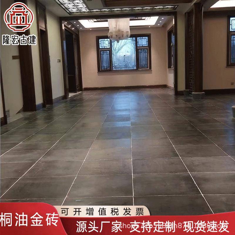 金砖地砖桐油京砖仿古手工砖古建庭院中式金砖别墅室内故宫铺地砖