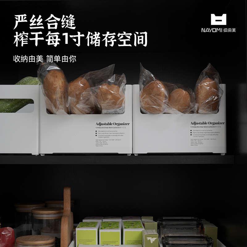 懒角落厨房可伸缩收纳盒抽屉式橱柜直角储物盒 长方形杂物整理盒
