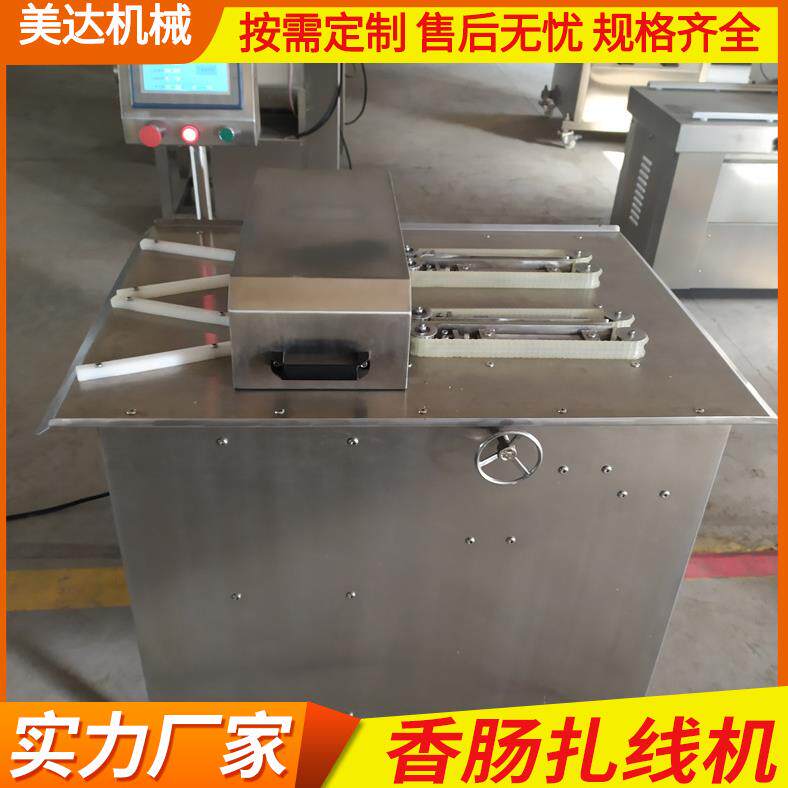 双路全自动香肠腊肠肉肠扎线机 香肠扎节机 红肠电动双路分段机