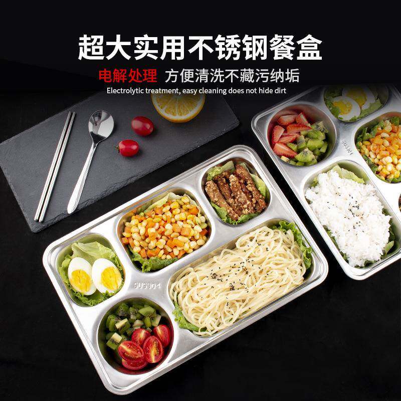 厂家直销不锈钢快餐盒 加深加大分格餐盘 带盖加厚食堂饭菜盘