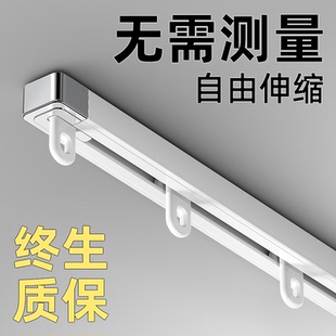 单轨侧装 窗帘轨道伸缩顶装 滑轨静音滑道窗帘窗帘盒直轨导轨铝凌之