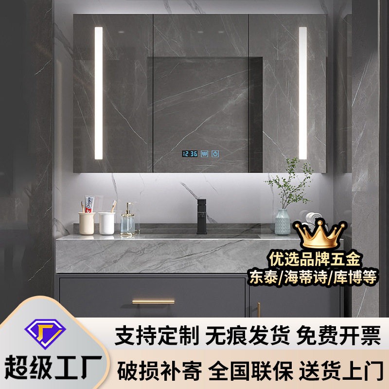 岩板浴室柜组合亮面一体盆卫浴套装现简约卫生间洗漱台洗手台盆