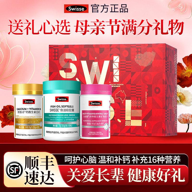 送妈妈礼物实用保健品端午礼盒礼品送礼老年人长辈父母父亲节礼物