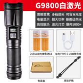 正品 sh光inefre超筒亮手电i强充电户外镭射迷你便携白激光多功能