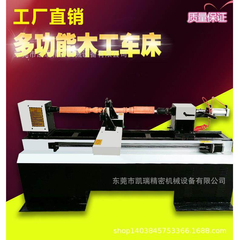 做楼梯立柱扶手机器数控木工车床全自动数控佛珠机桌椅腿旋床设备