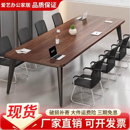 会议桌长桌小型会议室培训桌简易长条工作台简约现代办公桌椅组合