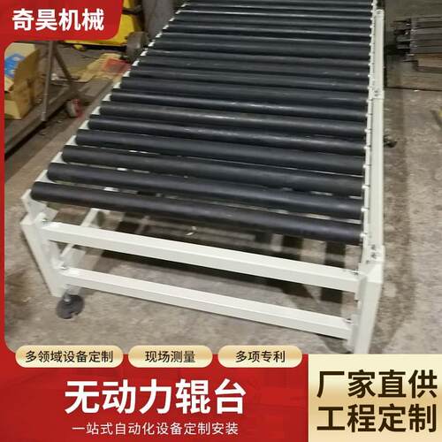 厂家直供滑梯滚筒卸货神器流水线无动力辊台无动力辊道滚筒输送线
