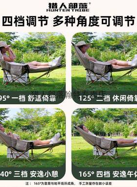 户外折叠室躺午睡便椅携床新便两用露款营椅子B-15896办公午休床