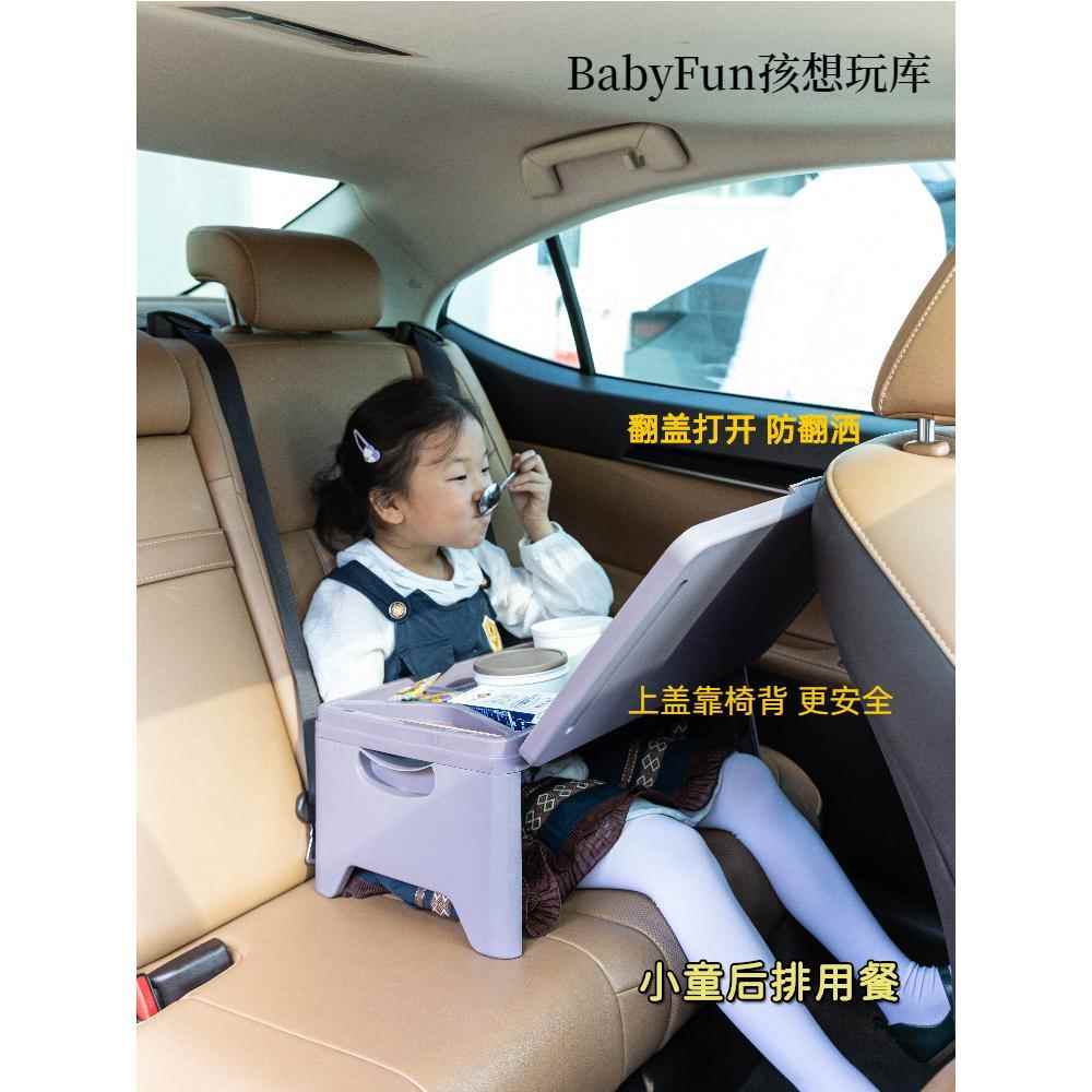 防洒车载小桌板可携式车内折叠餐桌好收纳副驾驶前排后排吃饭工作