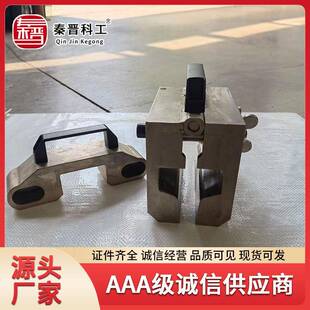 秦晋厂家生产胶接夹板破拆器交接绝缘接头拆除装置绝缘夹板破拆器