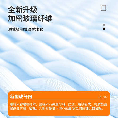 入户门大门防蚊门帘磁性磁吸魔术贴免打孔夏季2025新款家用纱窗门