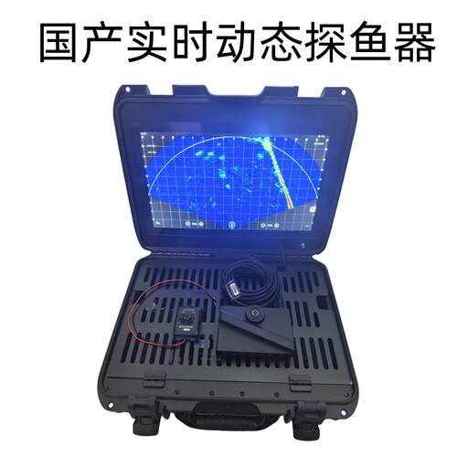 国产实时动态3d探鱼器p1精相Accuphy筏钓撒网锚鱼路亚船用海钓