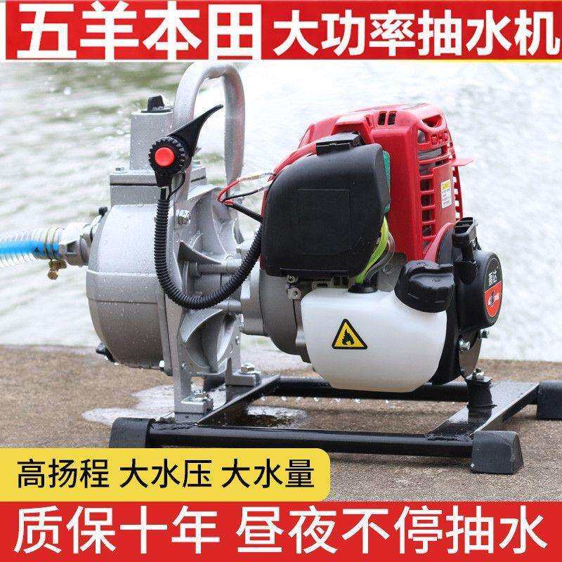 汽油抽水机农用水泵一寸汽油自吸抽水泵小型便携式灌溉高扬程高压