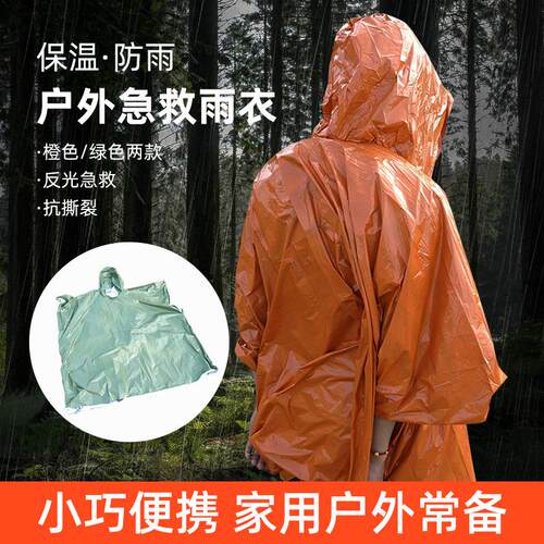 Wholesale Outdoor Portable Emergency Raincoat, Disposable Th