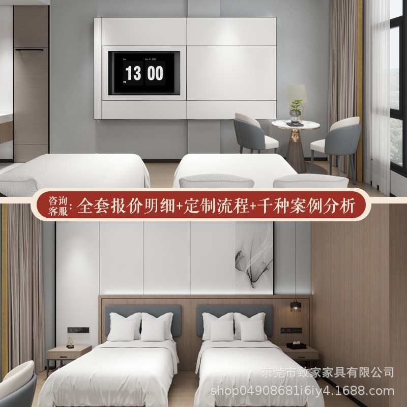 酒店家具标间套房全套送装一体民宿公寓宾馆家具客房家具厂家
