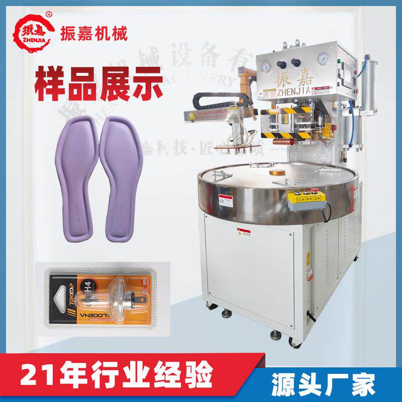 PET泡壳包装机封口GAG料吸塑热合高周波机自动机械手高频熔断机