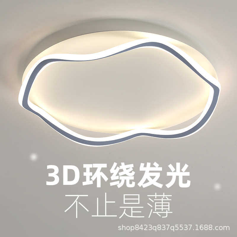 房间吸顶灯卧室简约现代创意个性ins少女网红花形led儿童书房灯饰